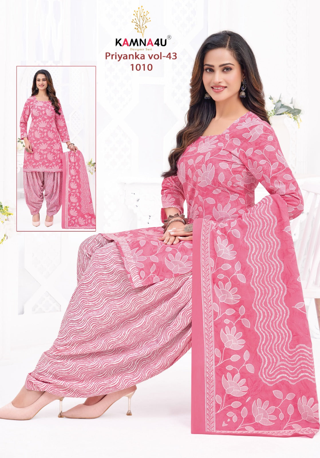 Priyanka Vol 43 Kamna4U Readymade Cotton Patiyala Suits Exporter Ahmedabad