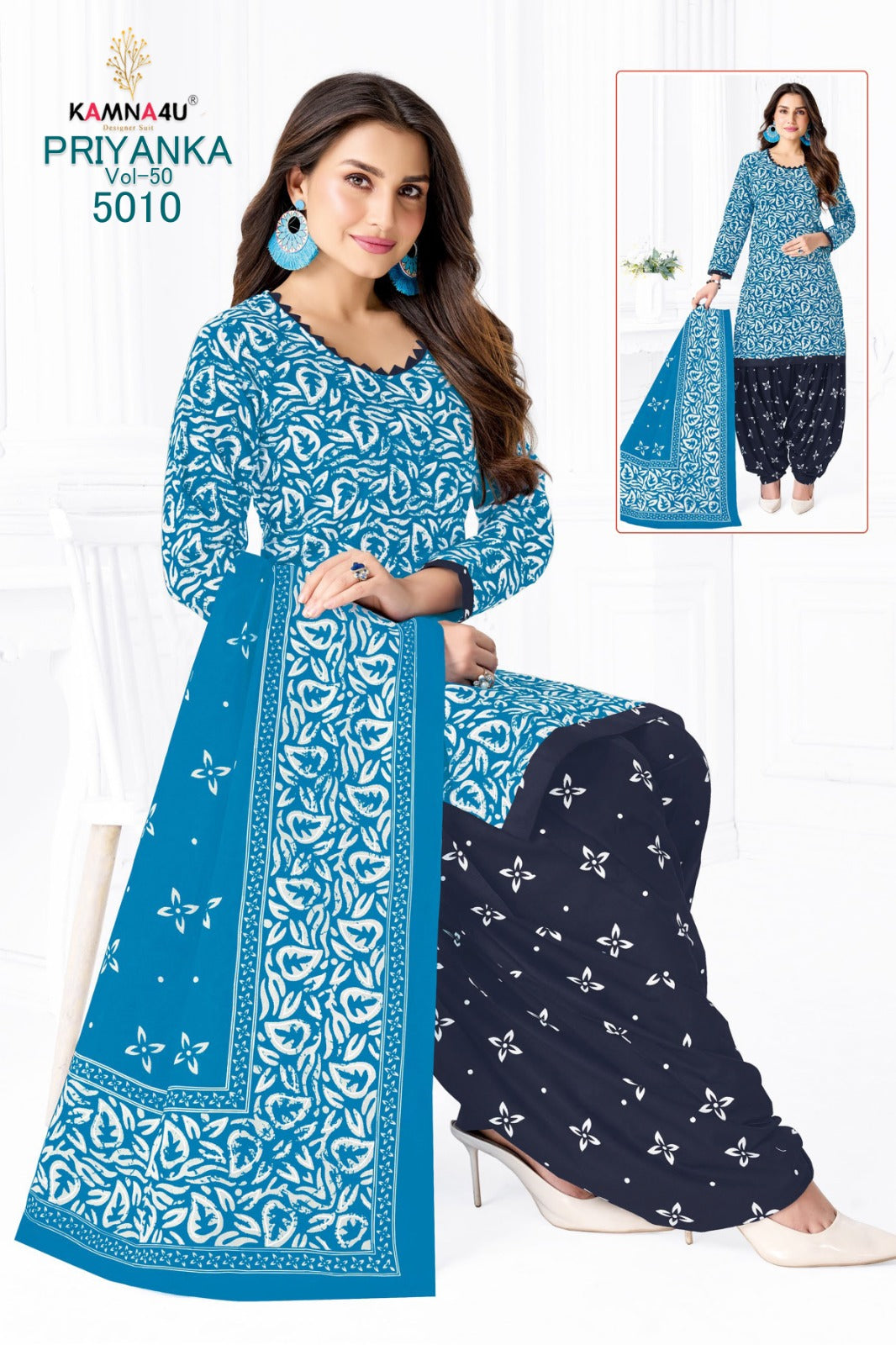 Priyanka Vol 50 Kamna4U Readymade Cotton Patiyala Suits Supplier Gujarat