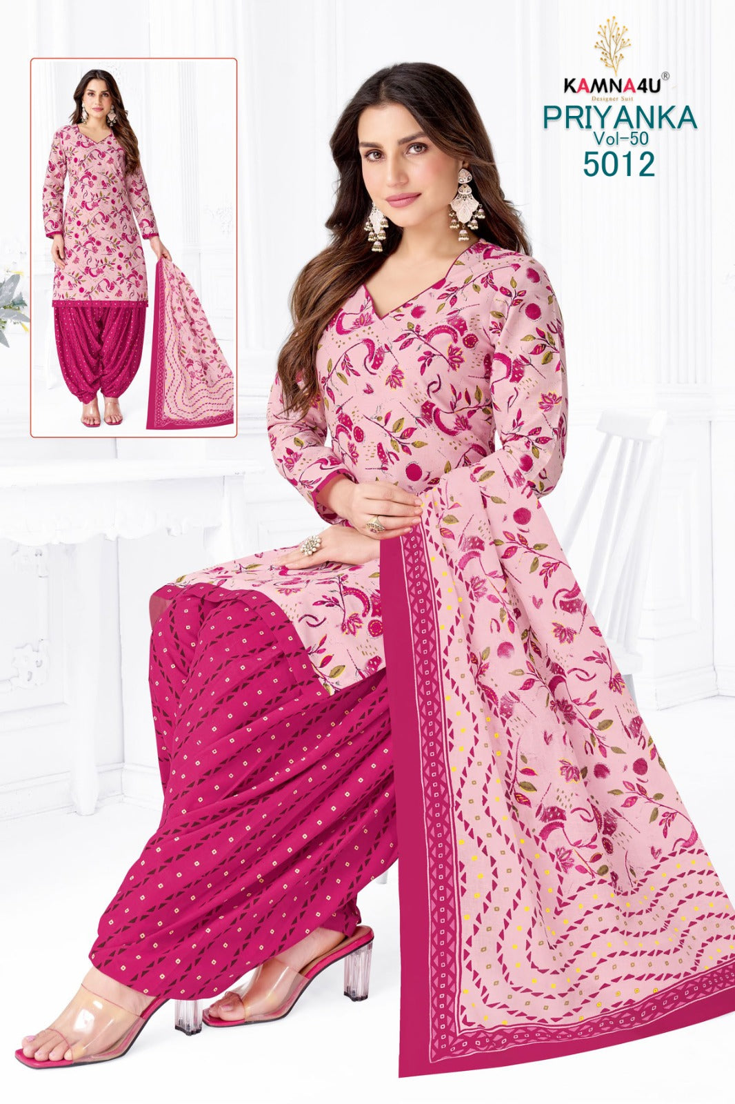 Priyanka Vol 50 Kamna4U Readymade Cotton Patiyala Suits Supplier Gujarat