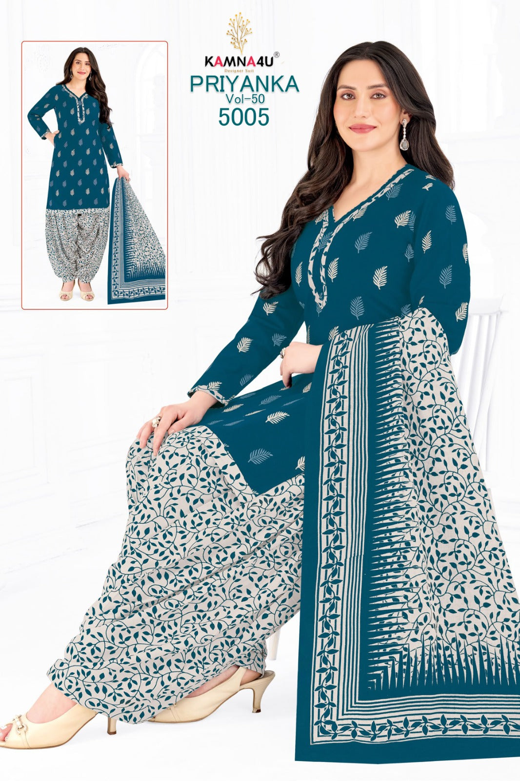 Priyanka Vol 50 Kamna4U Readymade Cotton Patiyala Suits Supplier Gujarat