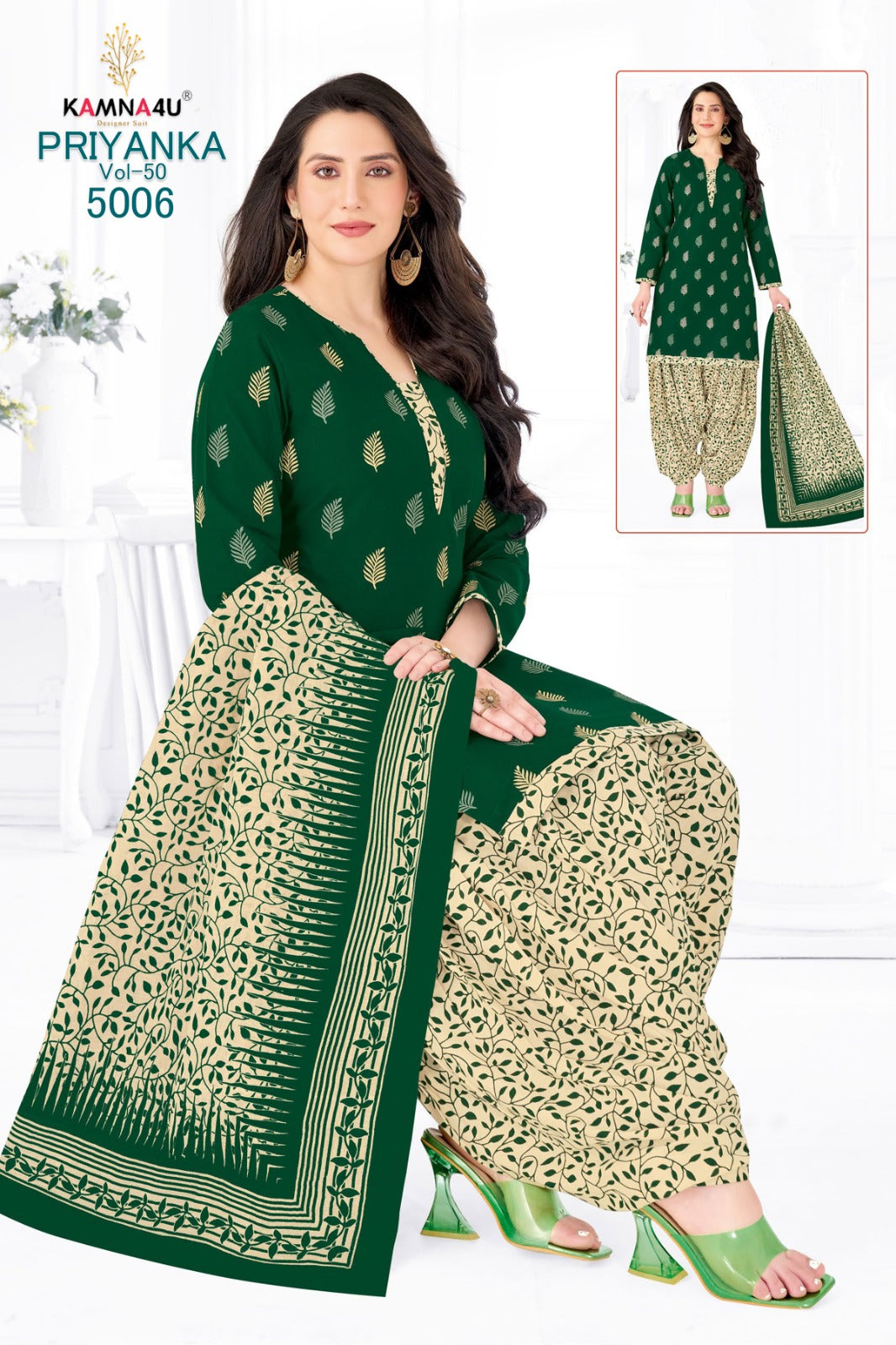 Priyanka Vol 50 Kamna4U Readymade Cotton Patiyala Suits Supplier Gujarat