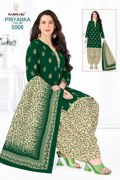 Priyanka Vol 50 Kamna4U Readymade Cotton Patiyala Suits Supplier Gujarat