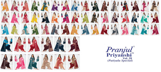 Priyanshi Vol 39 Pranjul Readymade Cotton Patiyala Suits Wholesaler India