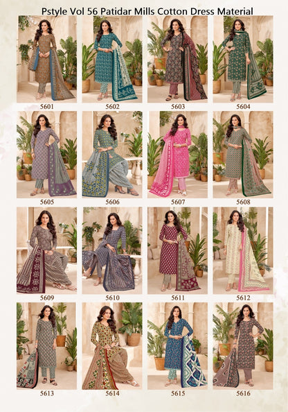 Pstyle Vol 56 Patidar Mills Cotton Dress Material Wholesaler Gujarat