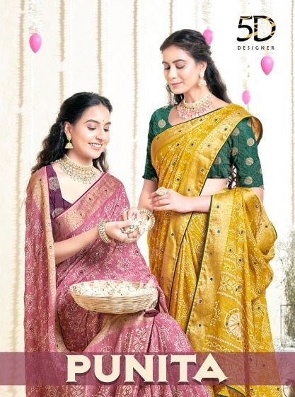 Punita 5D Designer Soft Moss Sarees Wholesaler