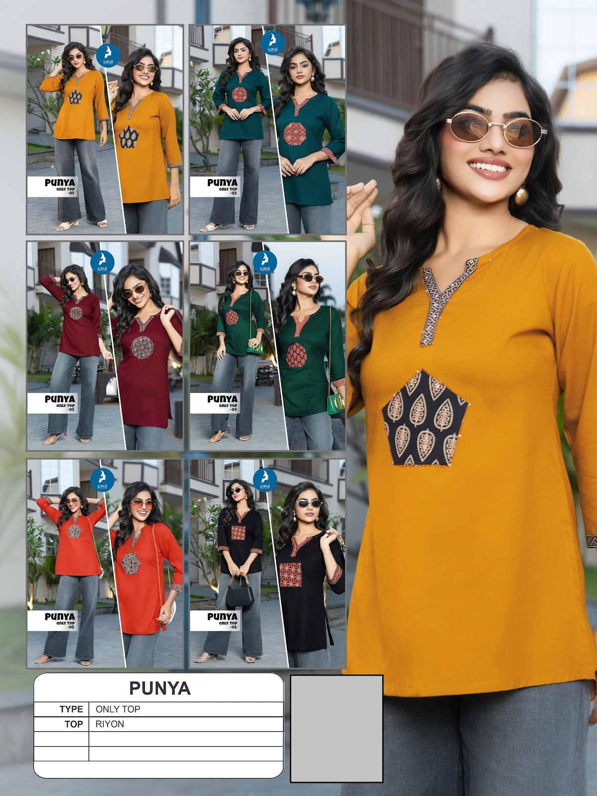 Punya Kaya Rayon Short Kurtis Wholesale Price