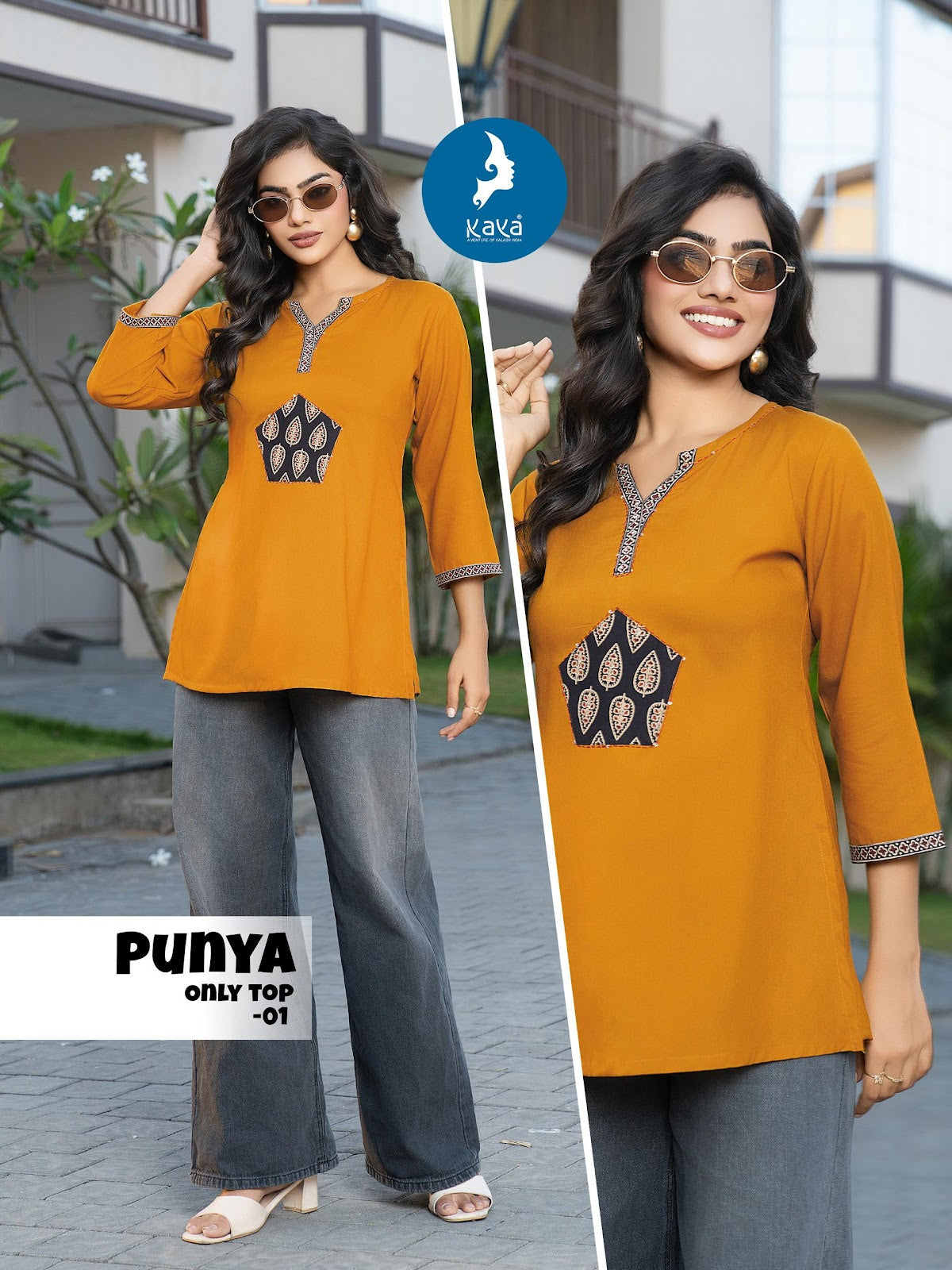Punya Kaya Rayon Short Kurtis Wholesale Price