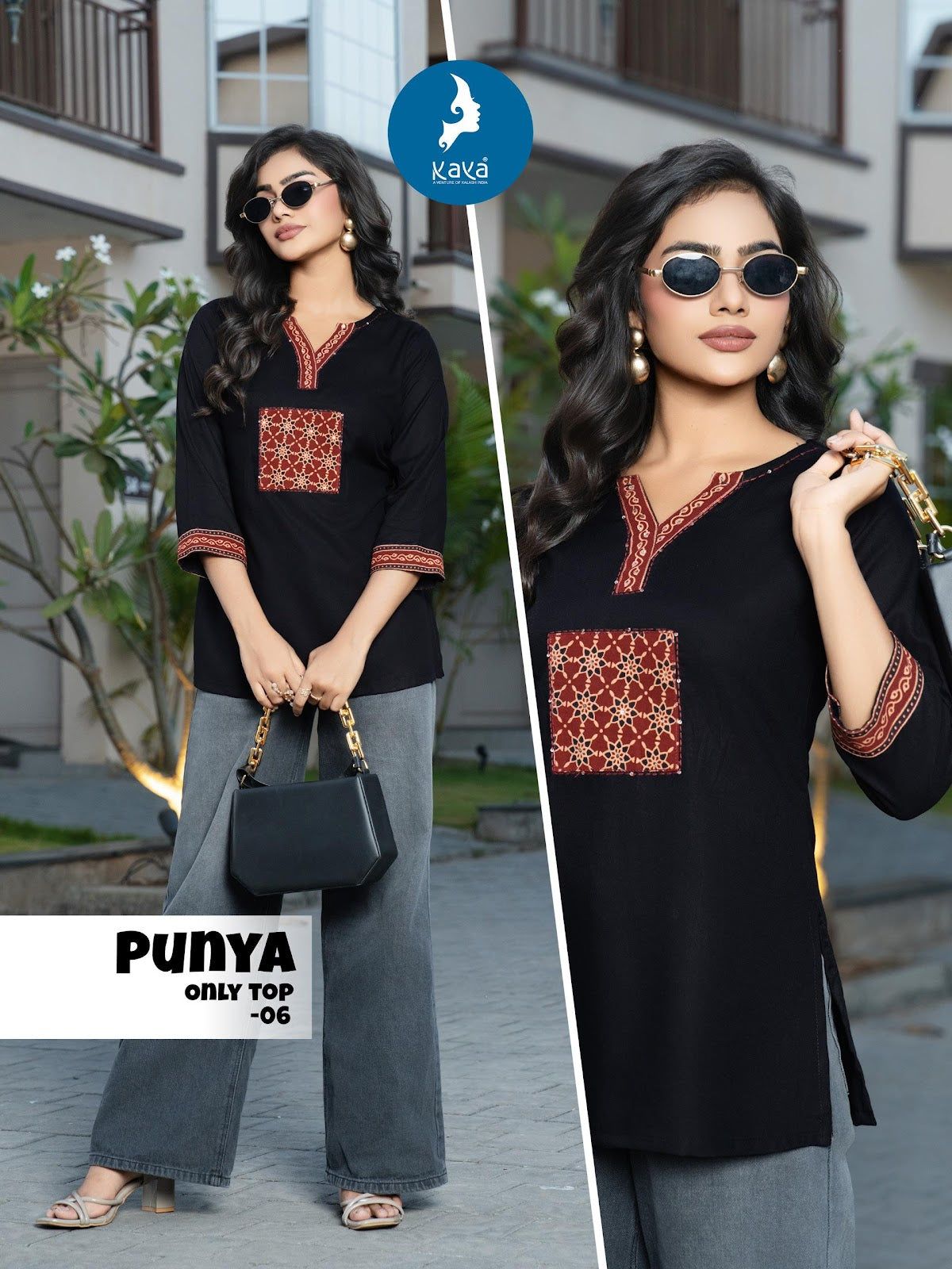 Punya Kaya Rayon Short Kurtis Wholesale Price