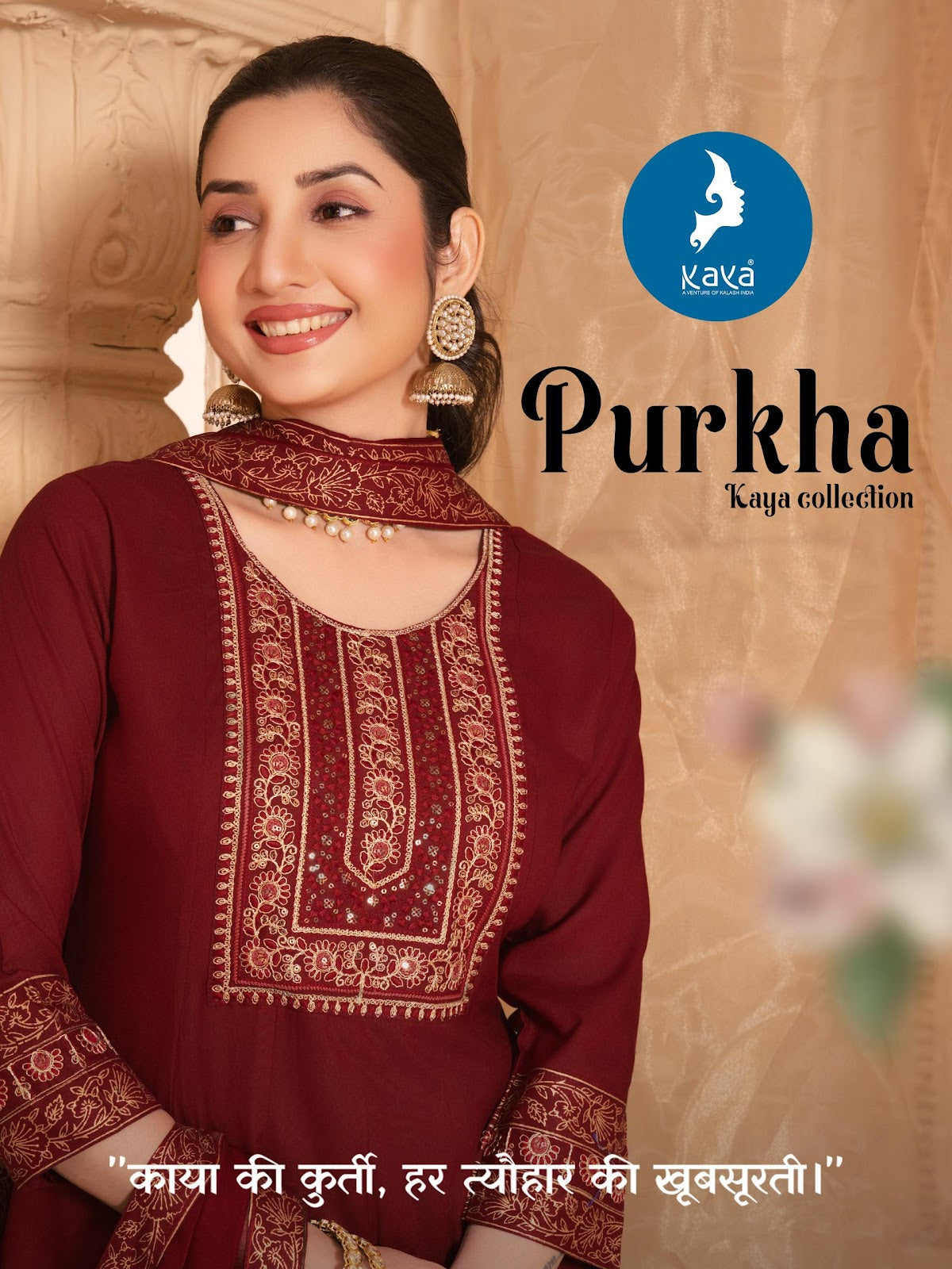 Purkha Kaya Rayon Readymade Anarkali Suits Supplier Gujarat