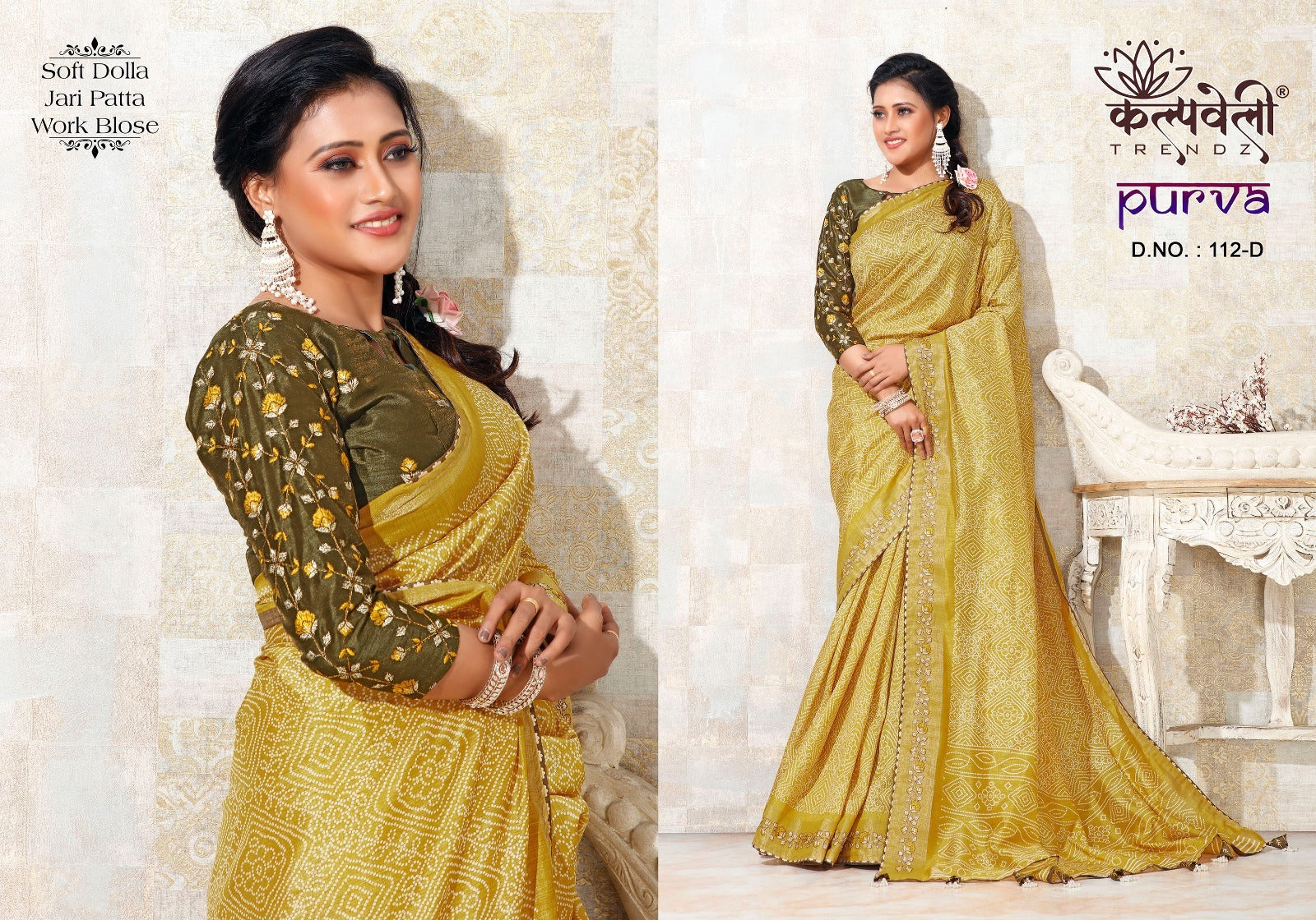 Purva 112 Kalpveli Soft Dola Sarees