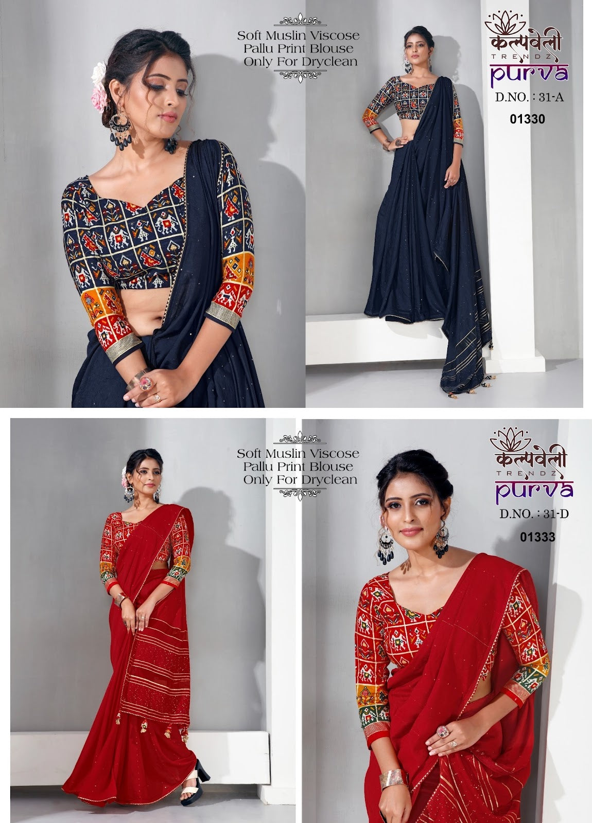 Purva 31 Kalpveli Viscose Muslin Sarees