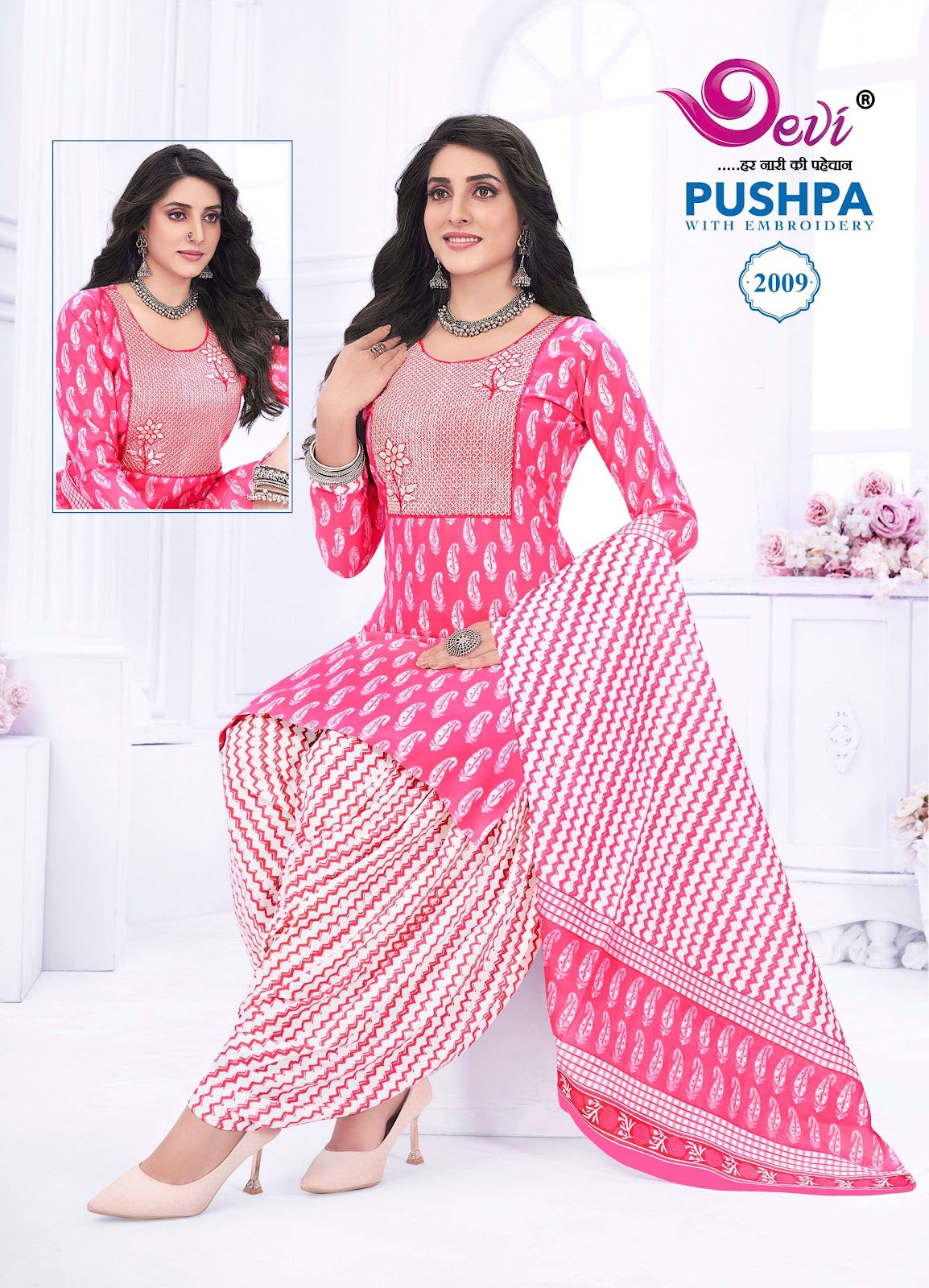 Pushpa Vol 2 Devi Readymade Cotton Patiyala Suits Supplier Ahmedabad