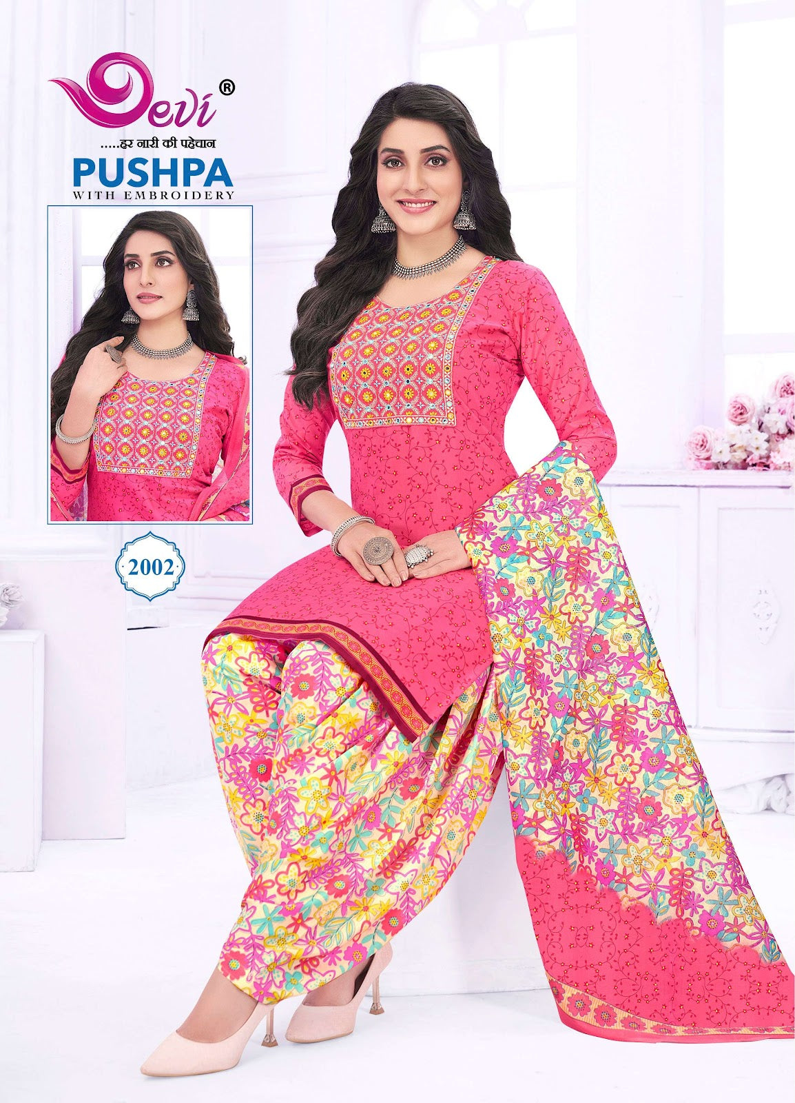 Pushpa Vol 2 Devi Readymade Cotton Patiyala Suits Supplier Ahmedabad