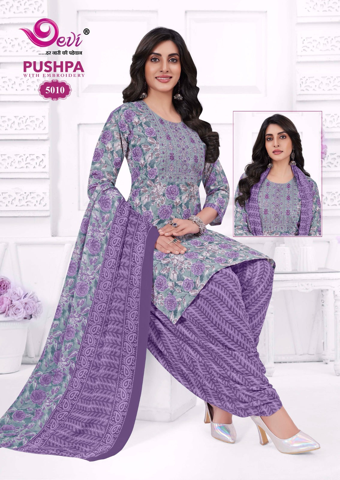 Pushpa Vol 5 Devi Indo Readymade Cotton Patiyala Suits Wholesaler