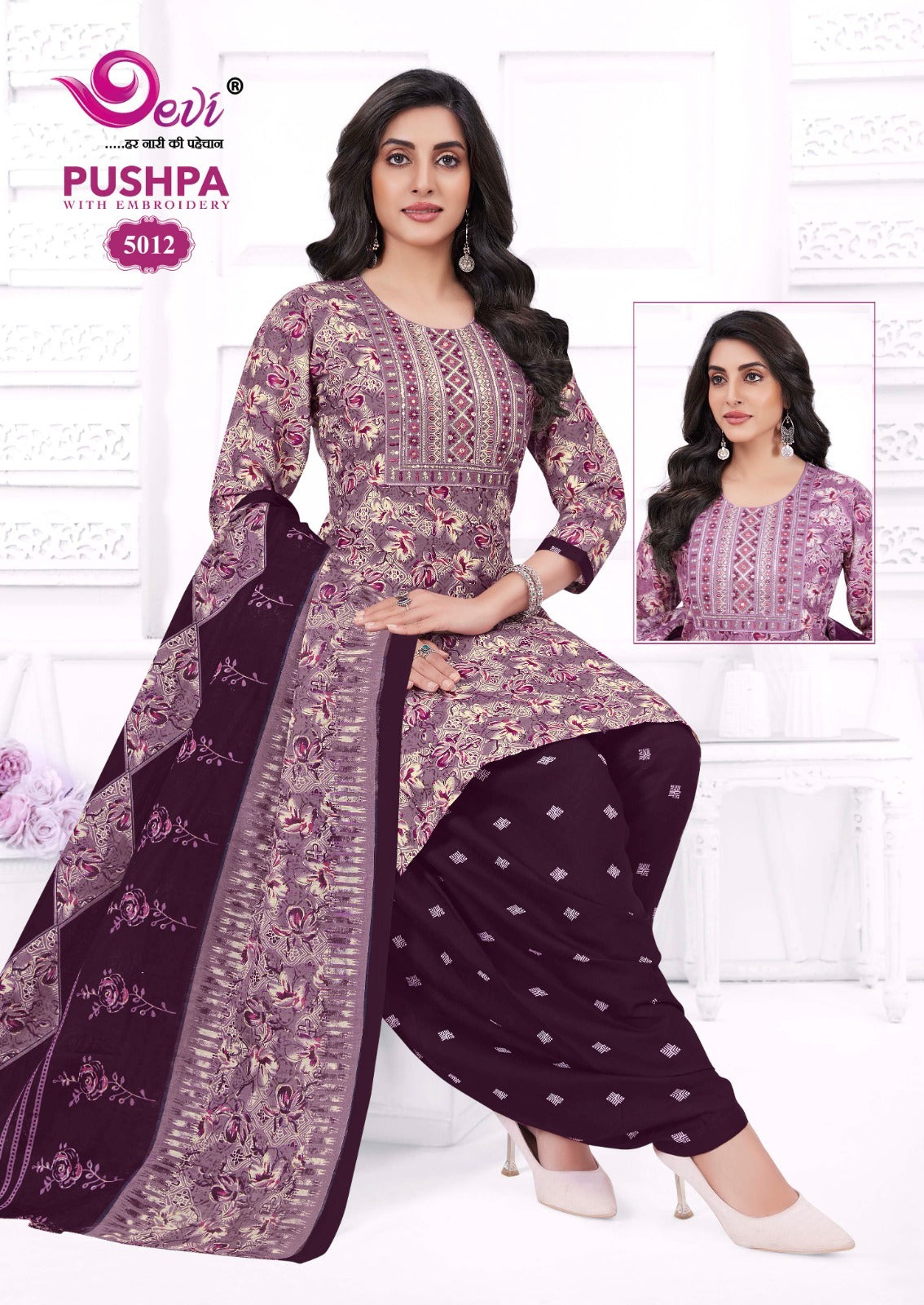 Pushpa Vol 5 Devi Indo Readymade Cotton Patiyala Suits Wholesaler