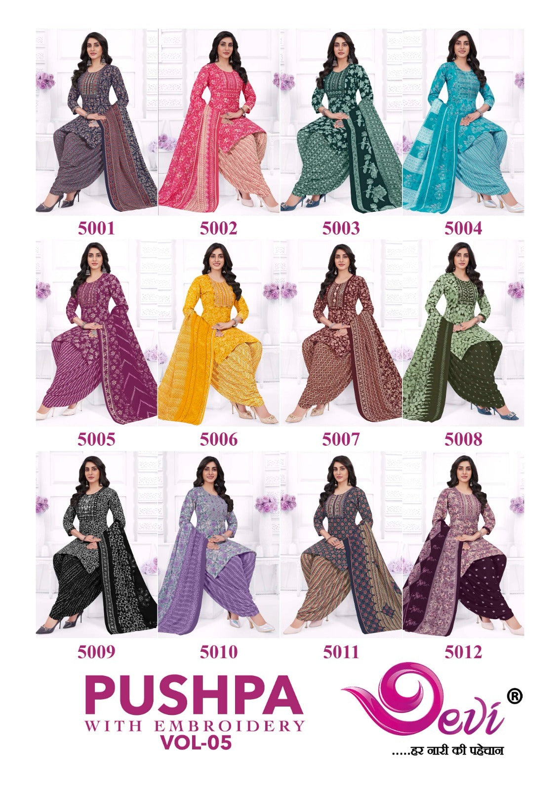 Pushpa Vol 5 Devi Indo Readymade Cotton Patiyala Suits Wholesaler