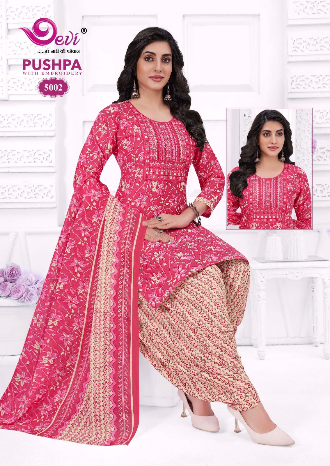 Pushpa Vol 5 Devi Indo Readymade Cotton Patiyala Suits Wholesaler