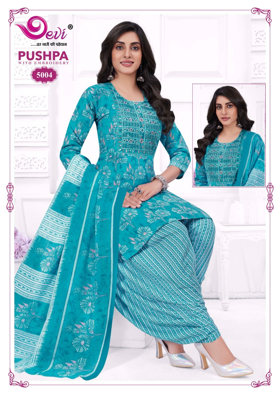 Pushpa Vol 5 Devi Indo Readymade Cotton Patiyala Suits Wholesaler