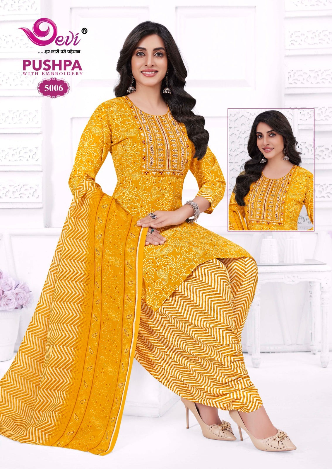 Pushpa Vol 5 Devi Indo Readymade Cotton Patiyala Suits Wholesaler