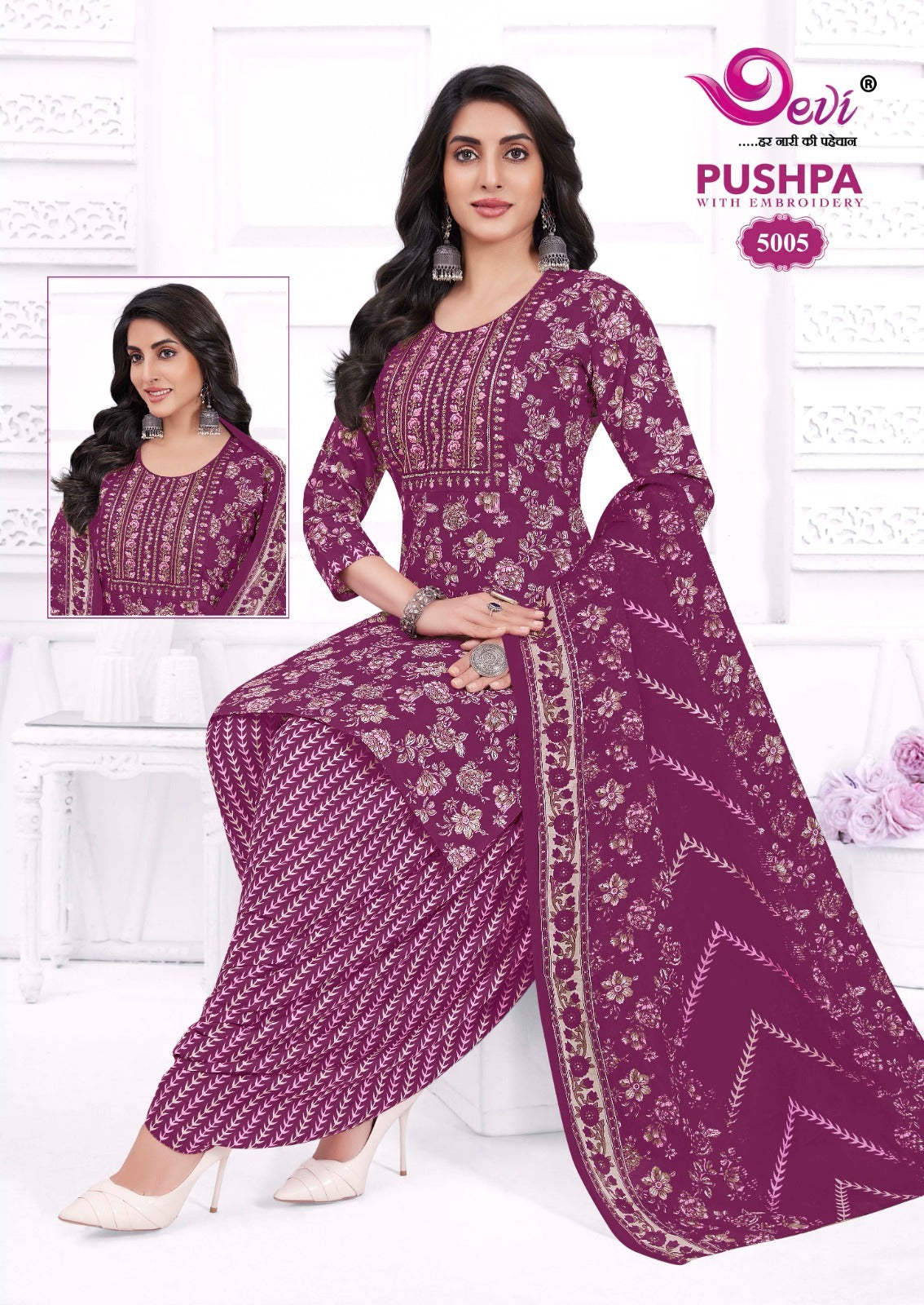 Pushpa Vol 5 Devi Indo Readymade Cotton Patiyala Suits Wholesaler