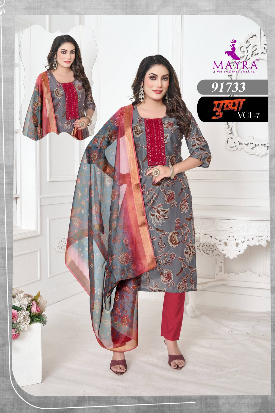 Pushpa Vol 7 Mayra Vertican Readymade Pant Style Suits Wholesaler India