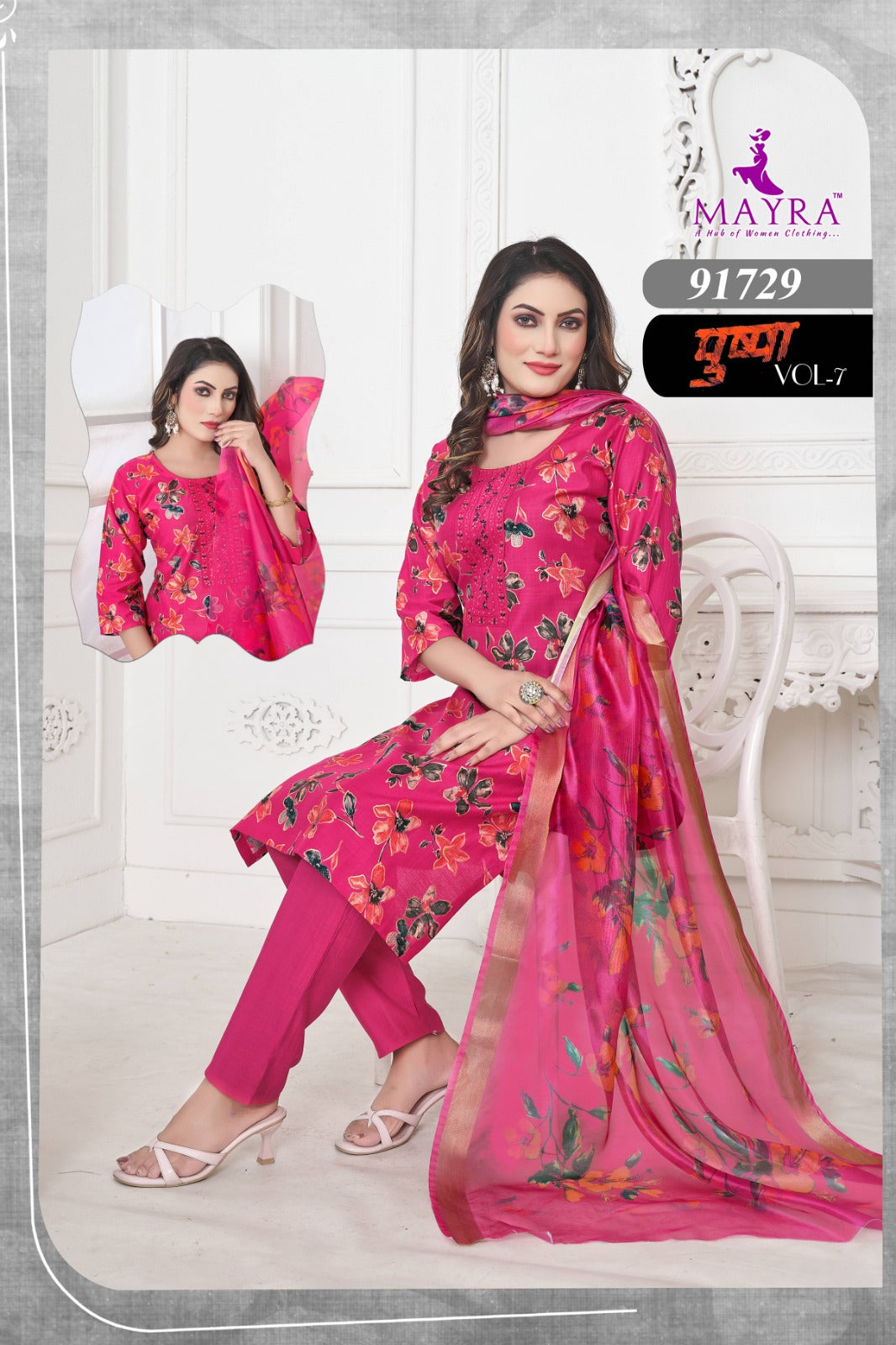 Pushpa Vol 7 Mayra Vertican Readymade Pant Style Suits Wholesaler India