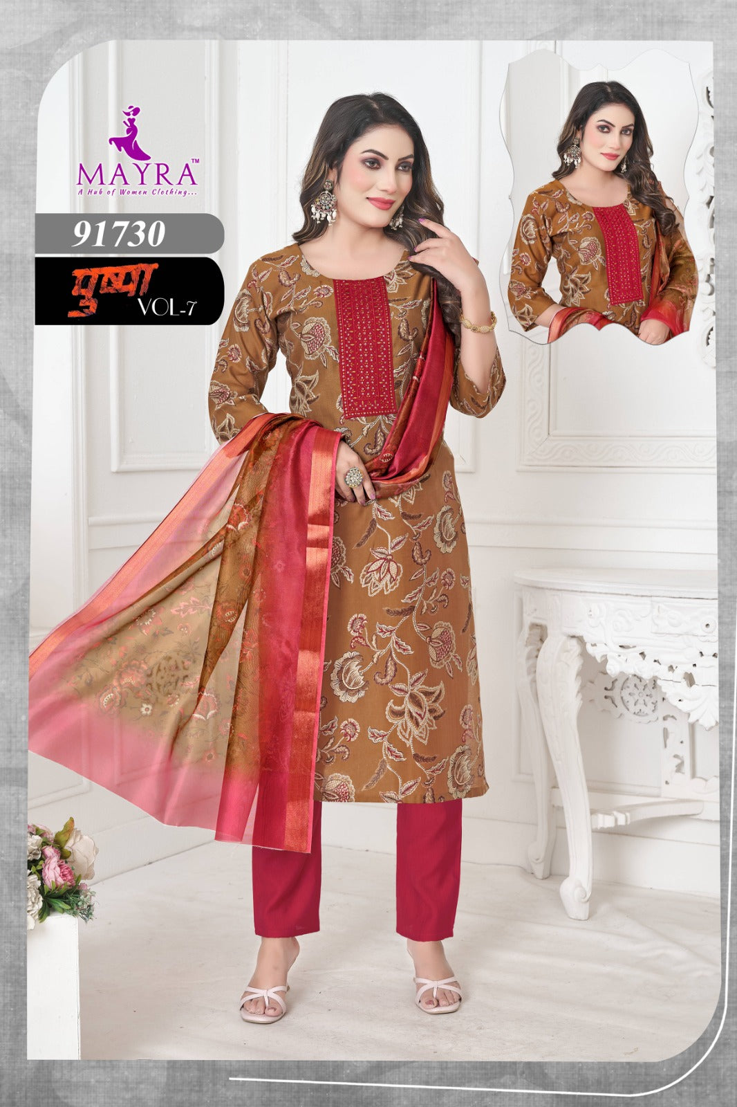 Pushpa Vol 7 Mayra Vertican Readymade Pant Style Suits Wholesaler India