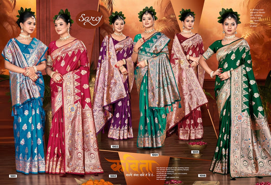 Pushpam Silk Vol 3 Saroj Sarees Supplier Ahmedabad