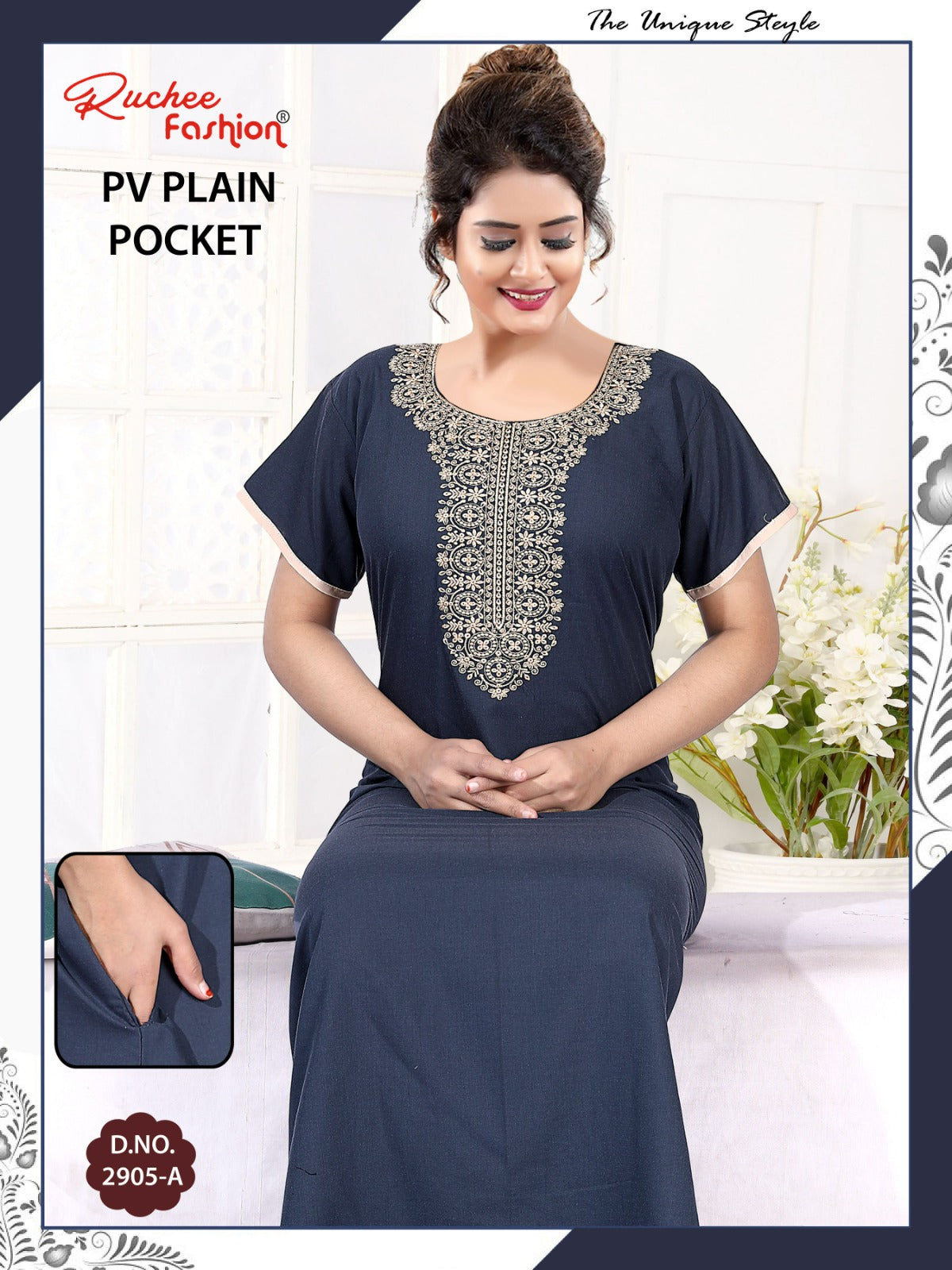 पीवी प्लेन 2025 रुची फैशन नाइट गाउन थोक मूल्य