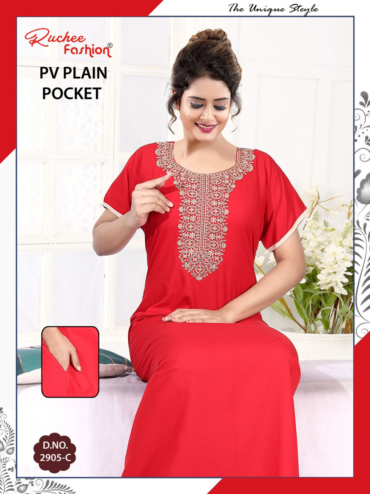 पीवी प्लेन 2025 रुची फैशन नाइट गाउन थोक मूल्य