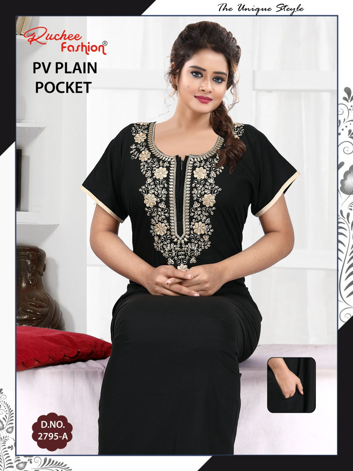 पीवी प्लेन 2025 रुची फैशन नाइट गाउन थोक मूल्य