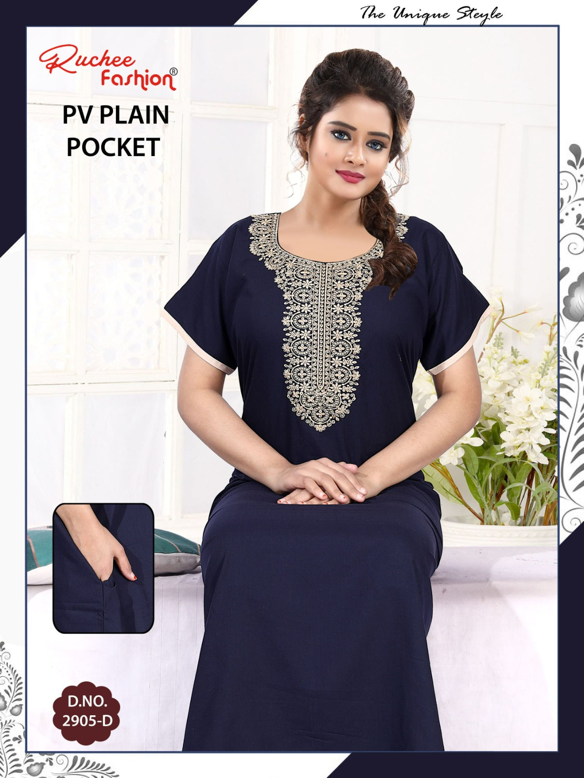 पीवी प्लेन 2025 रुची फैशन नाइट गाउन थोक मूल्य