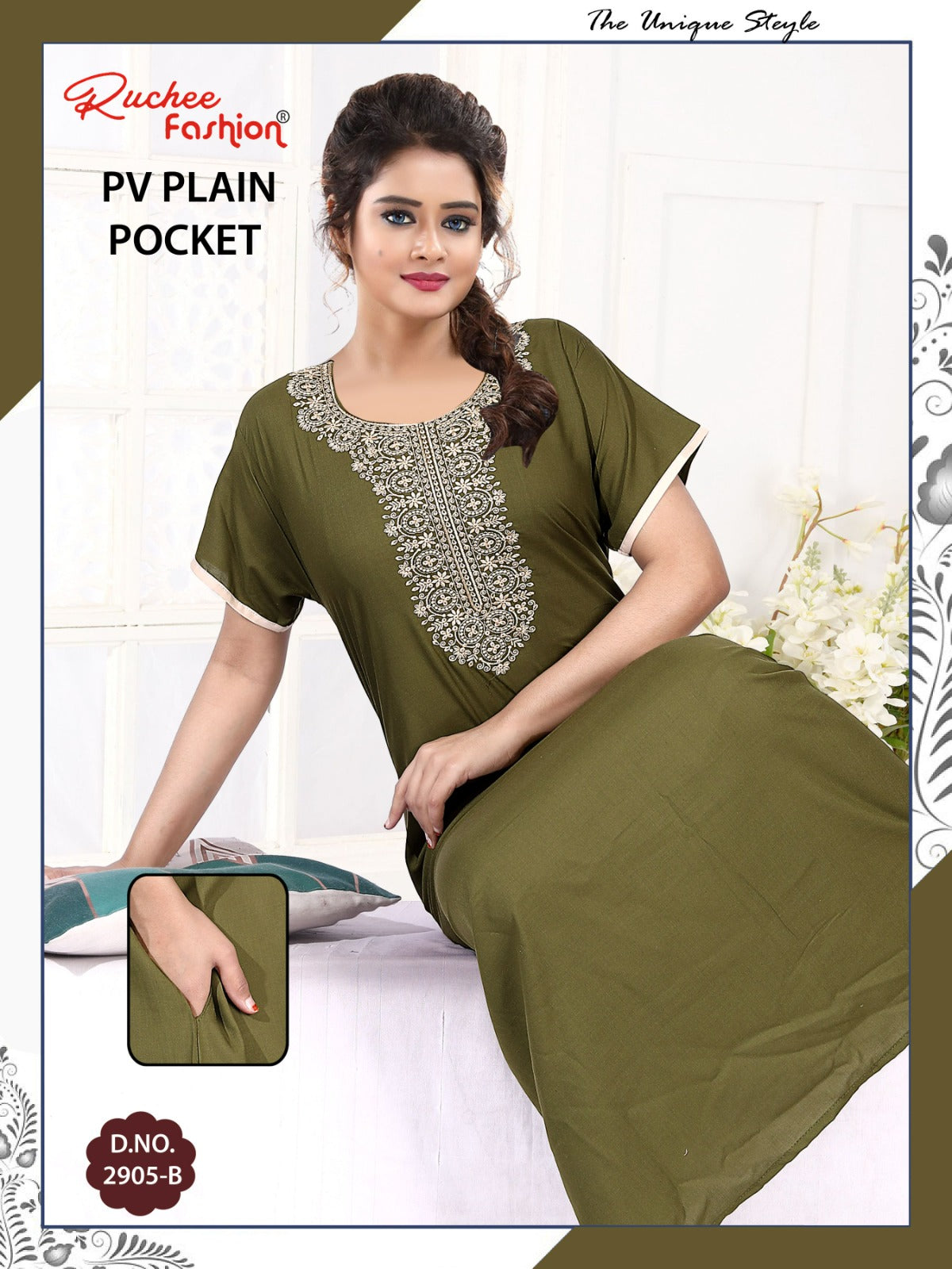 पीवी प्लेन 2025 रुची फैशन नाइट गाउन थोक मूल्य