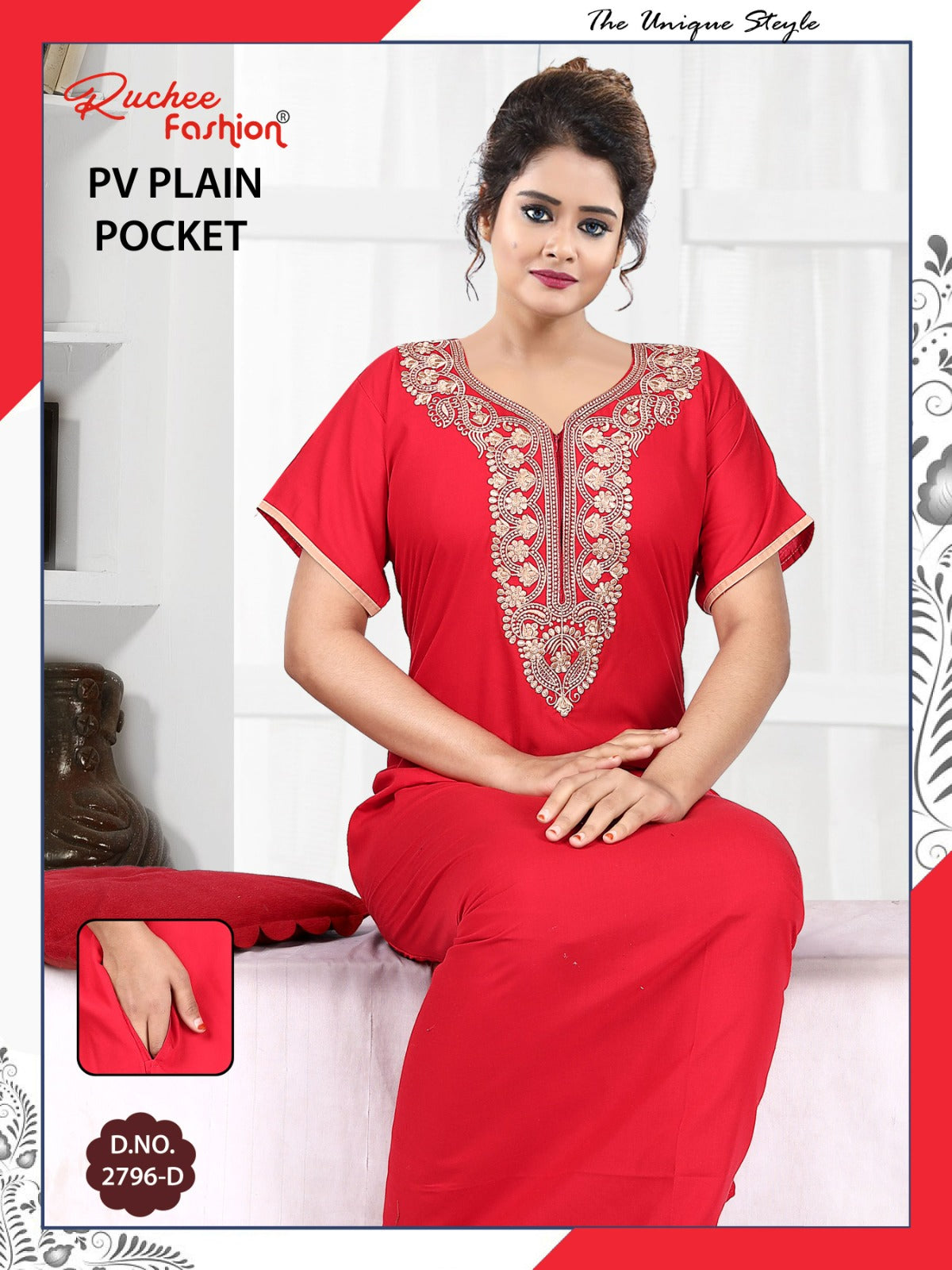 पीवी प्लेन 2025 रुची फैशन नाइट गाउन थोक मूल्य