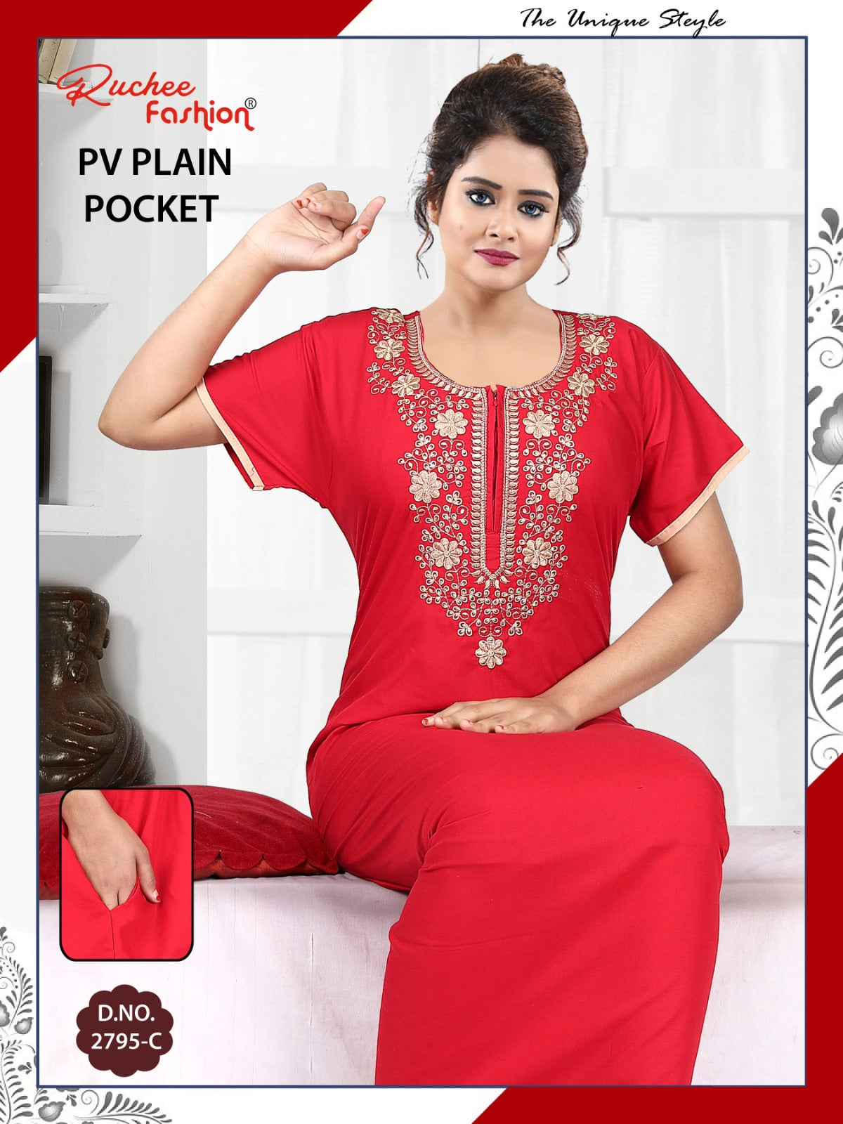 पीवी प्लेन 2025 रुची फैशन नाइट गाउन थोक मूल्य