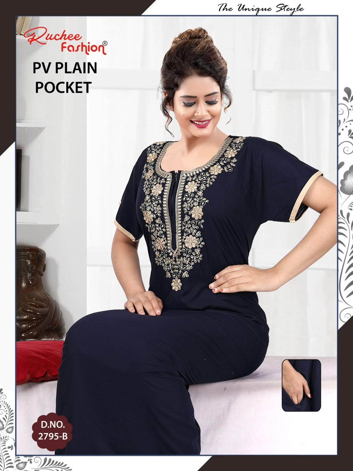 पीवी प्लेन 2025 रुची फैशन नाइट गाउन थोक मूल्य