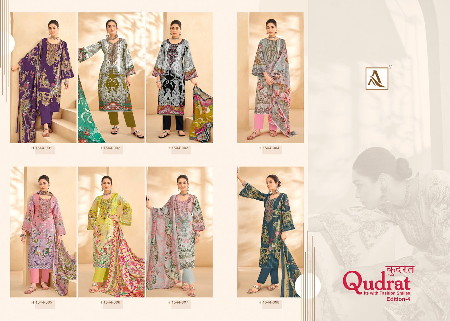 Qudrat Edition 4 Alok Cambric Cotton Karachi Salwar Suits Wholesaler