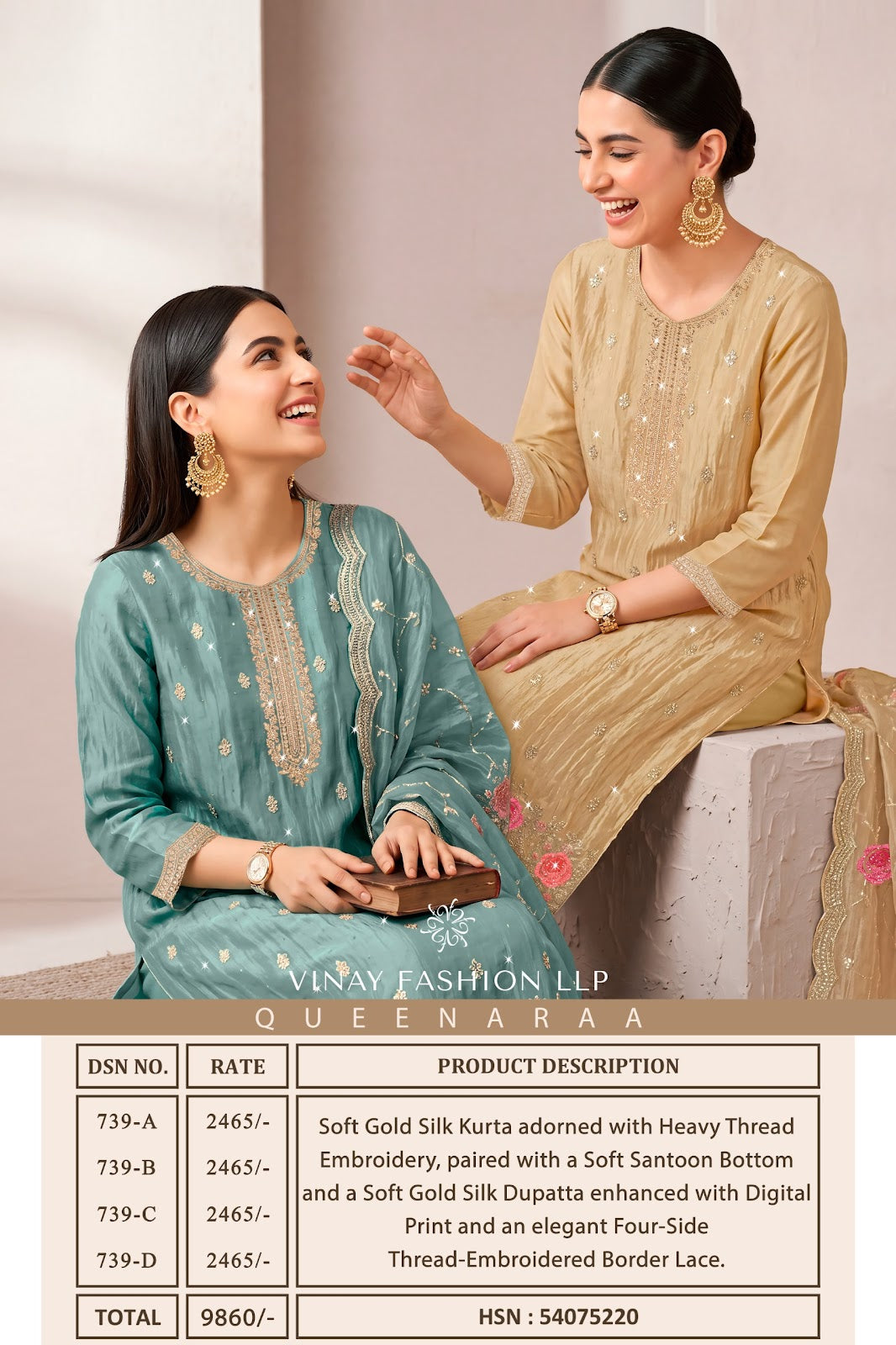 Queenaraa Vinay Fashion Llp Gold Silk Pant Style Suits Manufacturer Gujarat