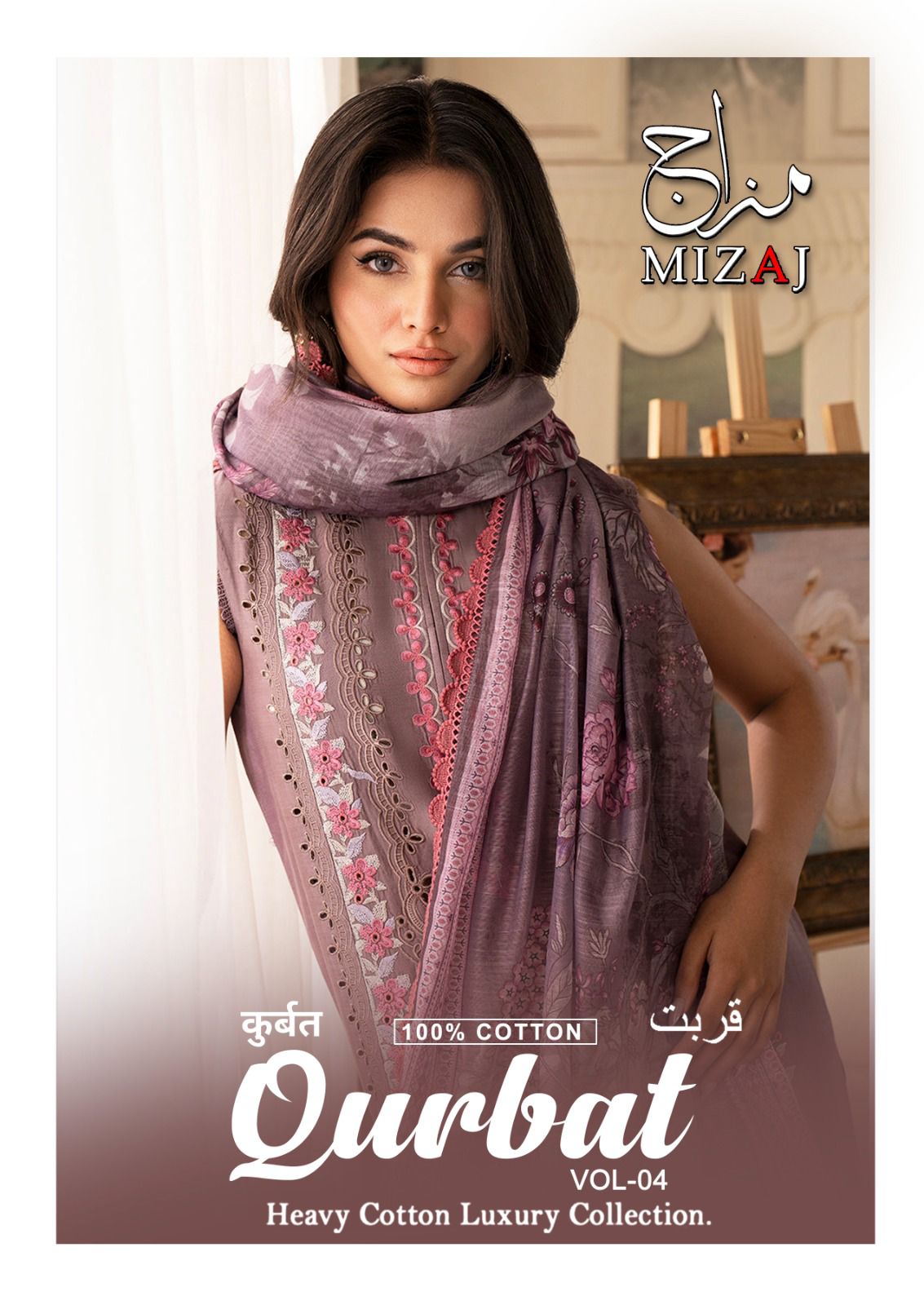 Qurbat Vol 4 Heavy Cotton Luxury Collection Mizaj Karachi Salwar Suits Wholesale Price