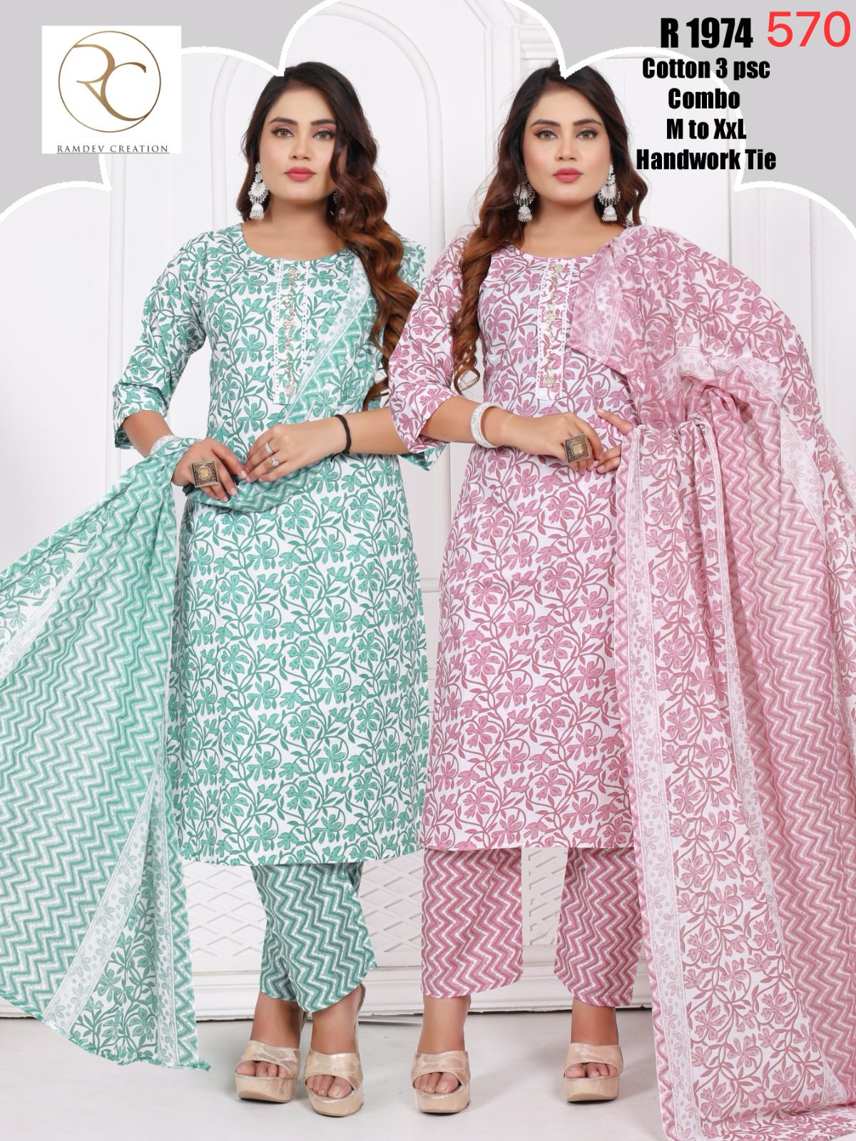 R 1972-1975 Ramdev Creation Readymade Cotton Pant Suits Wholesaler