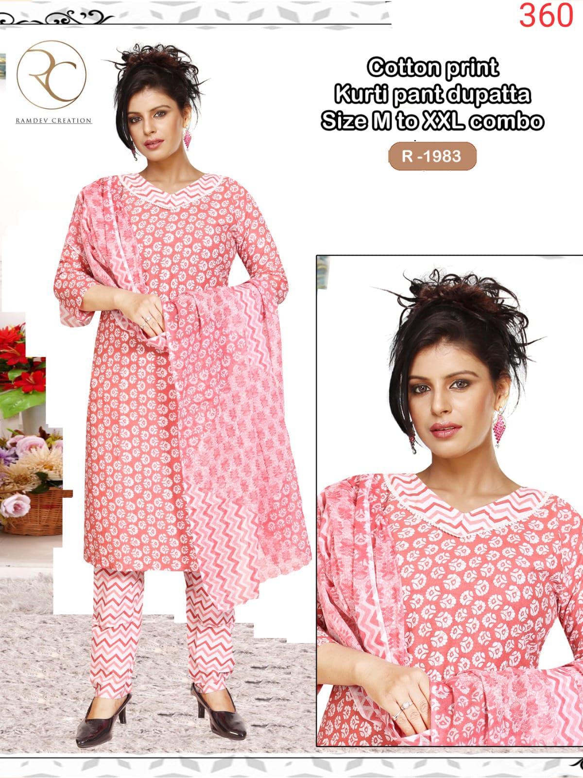 R 1982-1986 Ramdev Creation Readymade Cotton Pant Suits Supplier