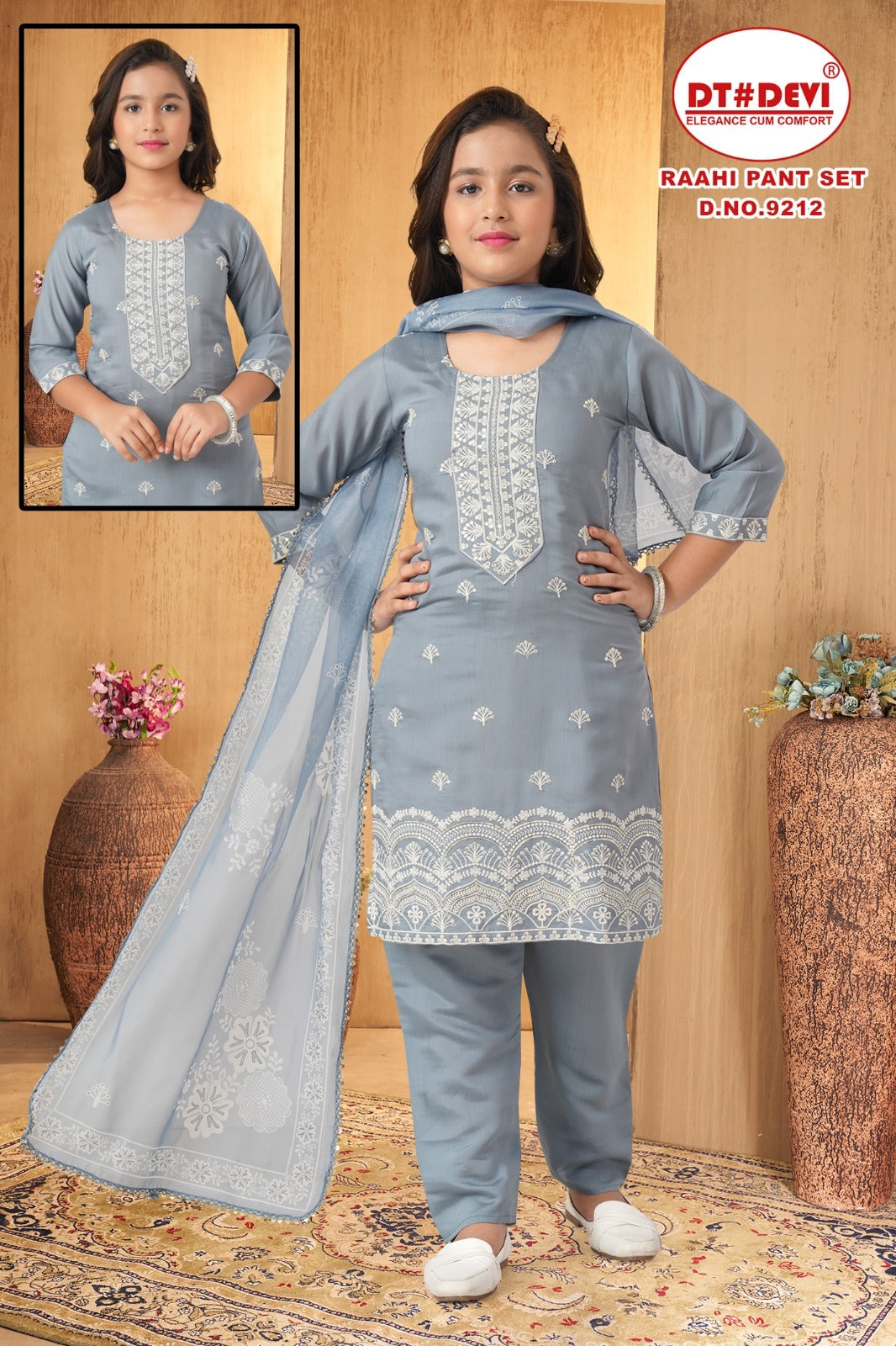 Raahi Dn 9212 Dt Devi Roman Silk Girls Readymade Pant Suits Wholesaler Ahmedabad