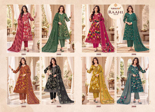 Raahi Vol 2 Suryajyoti Rayon Readymade Anarkali Suits Exporter Ahmedabad