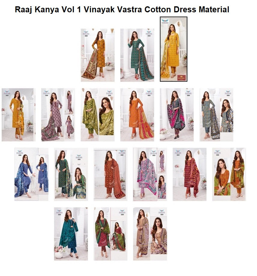 Raaj Kanya Vol 1 Vinayak Vastra Cotton Dress Material Manufacturer Gujarat