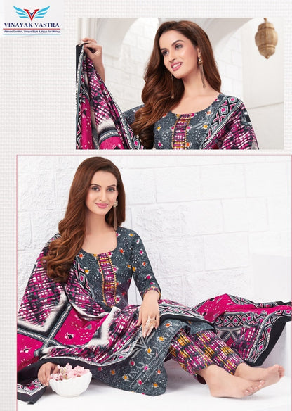 Raaj Kanya Vol 1 Vinayak Vastra Cotton Dress Material Manufacturer Gujarat