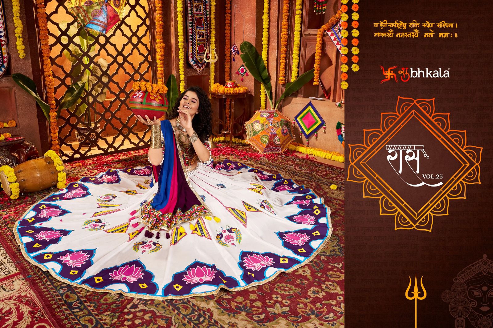 Raas Vol 25 Navratri 2025 Shubhkala Viscose Cotton Chaniya Choli Manufacturer