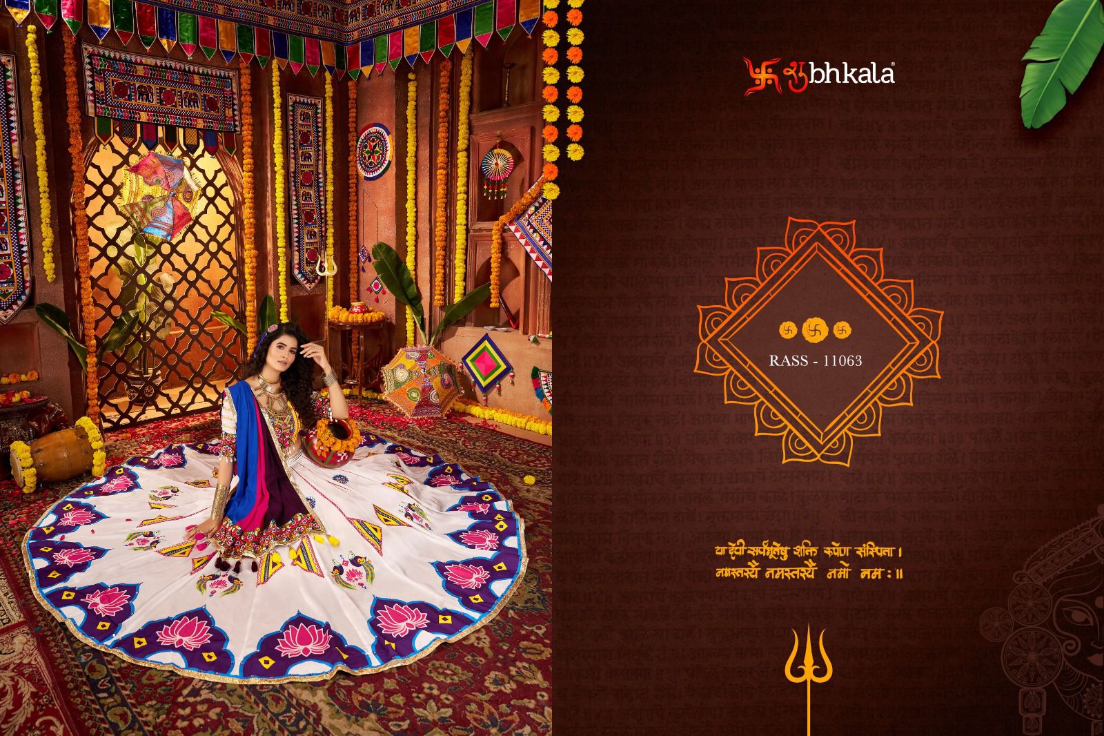 Raas Vol 25 Navratri 2025 Shubhkala Viscose Cotton Chaniya Choli Manufacturer