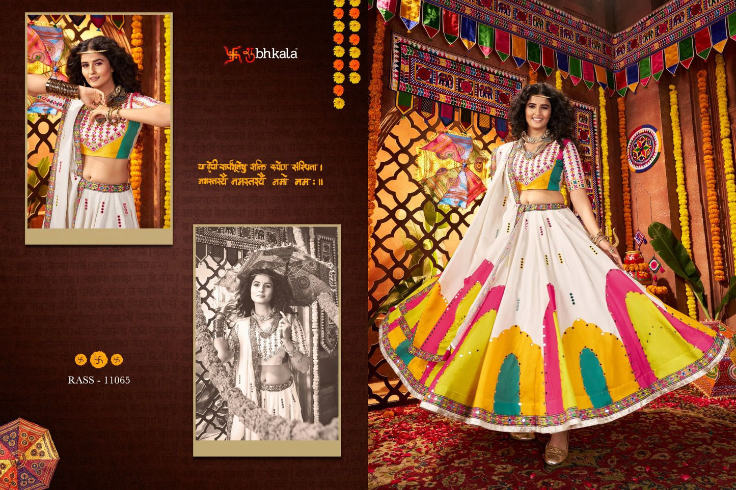 Raas Vol 25 Navratri 2025 Shubhkala Viscose Cotton Chaniya Choli Manufacturer