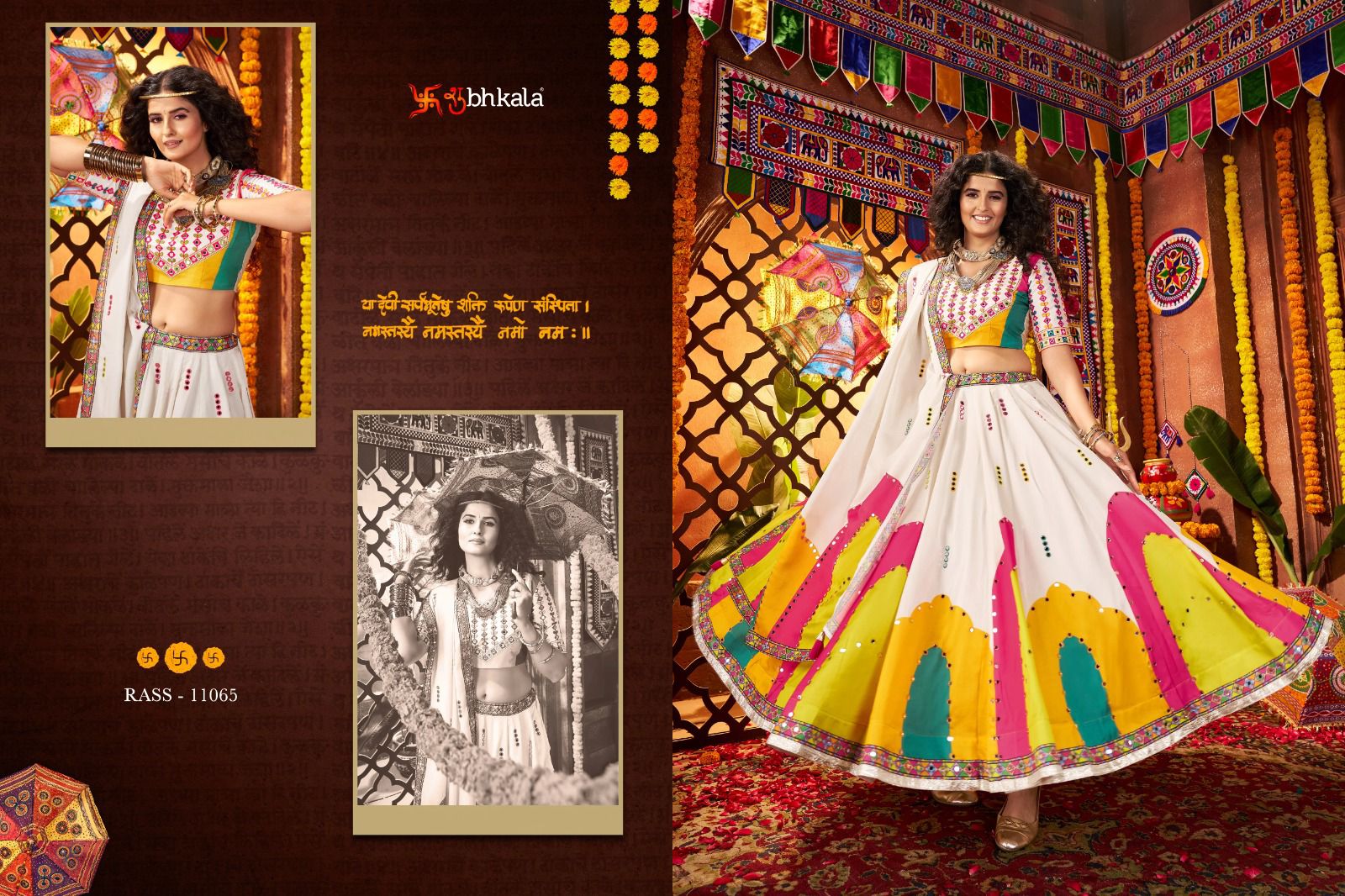 Raas Vol 25 Navratri 2025 Shubhkala Viscose Cotton Chaniya Choli Manufacturer