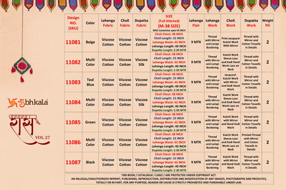 Raas Vol 27 Navratri 2025 Shubhkala Viscose Cotton Chaniya Choli Supplier Gujarat